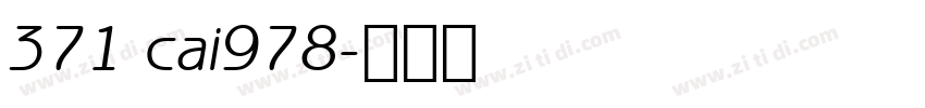 371 cai978字体转换